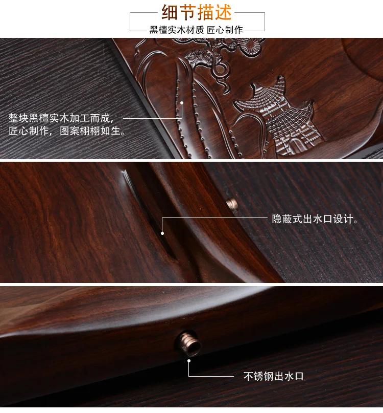 Chinese Kungfu Chahai Whole Black Sandalwood tea set Tea TraysTea Table Home Living Room tea tray Simple drainage Free Shipping