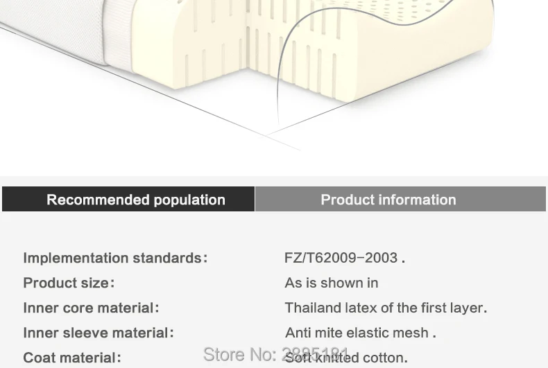 Massage-Latex-Pillows-790-02_05