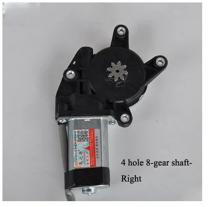 Автомобильный оконный мотор высокого качества электрический стеклоподъемник 4hole8gear 12 В/24 В регулятор двигателя влево или вправо на выбор