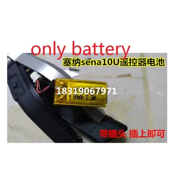 

Battery for Sena 10U Remote Controller New Li-Polymer Polymer Rechargeable Accumulator Pack Replacement 3.7V 80mAh