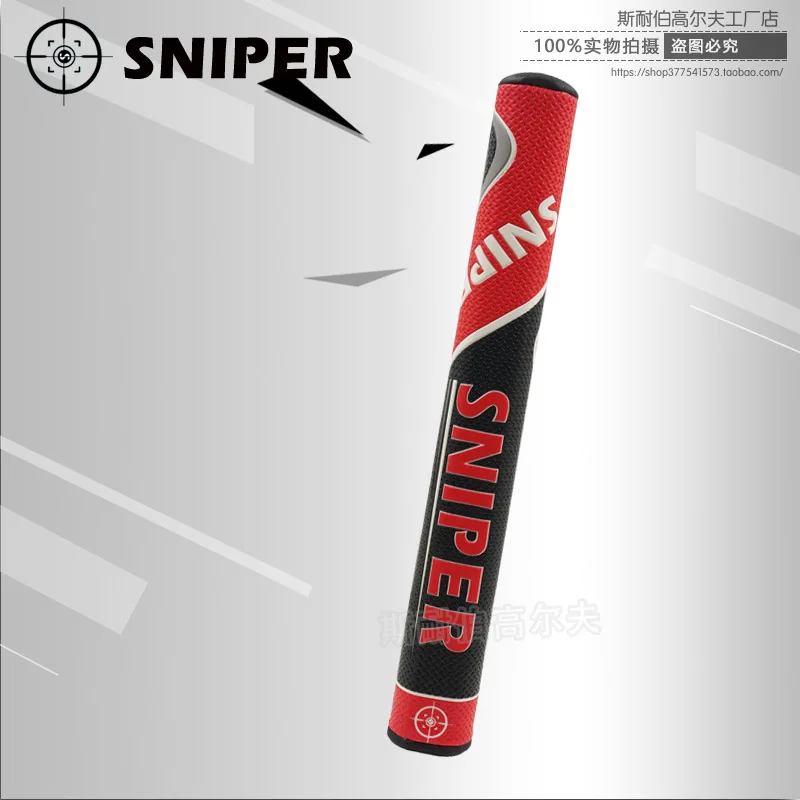 Sniper PU Putter golf grip universal club handle sleeve 1.2 free shipping large quantity discount Sniper PU Putter golf grip universal club handle sleeve 1.2 free shipping large quantity discount