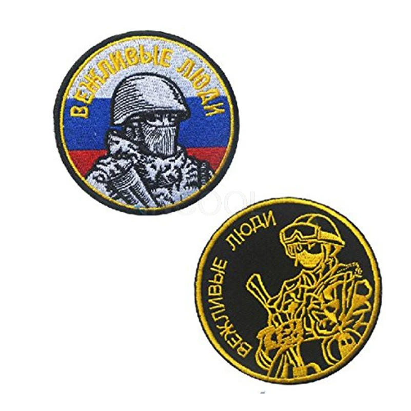

Embroidery Patch Russian Soldier Army Morale Patch Emblem Badges Tactical Embroidered Patches Military Applique 8CM Yellow/White