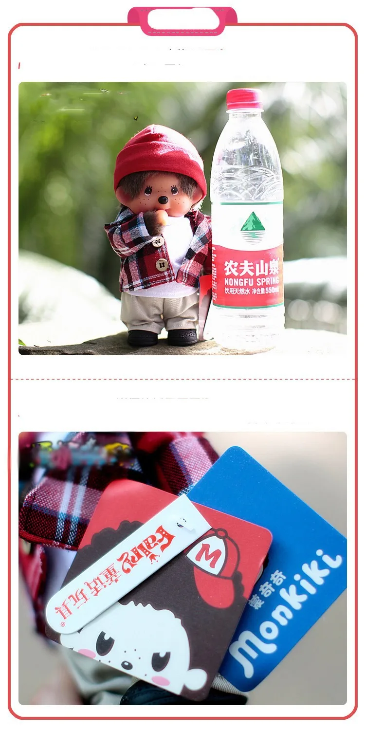を与える誕生日クリスマス ギフト モンチッチ愛好家人形玩具 センチ ダウン コート ベスト モンチッチ愛好家の おもちゃ 黒メガネ ブラザー Toy Gift Box Gift Box Packaging Designtoy Tiger Aliexpress を与える誕生日クリスマス ギフト モンチッチ愛好家人形玩具 センチ ダウン コート ベスト モンチッチ愛好家の おもちゃ 黒メガネ ブラザー Toy Gift Box Gift Box Packaging Designtoy Tiger Aliexpress