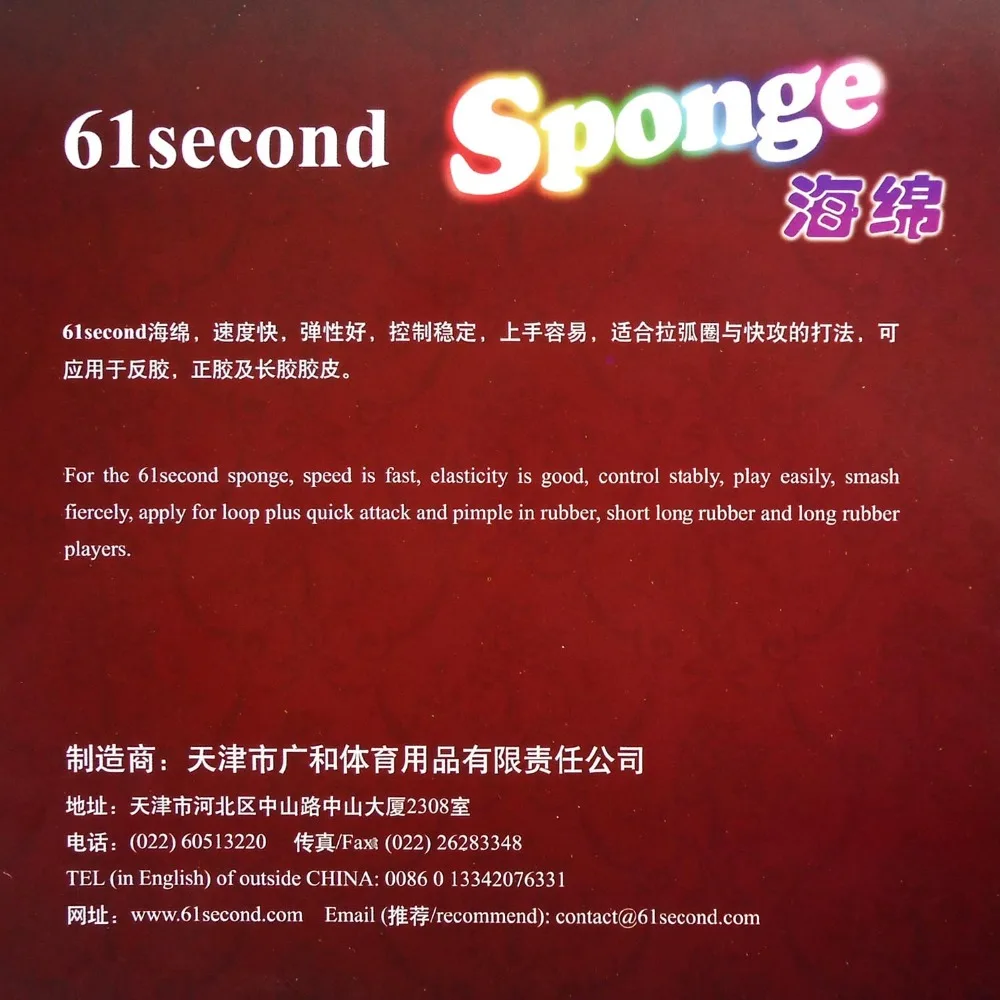 61 13
