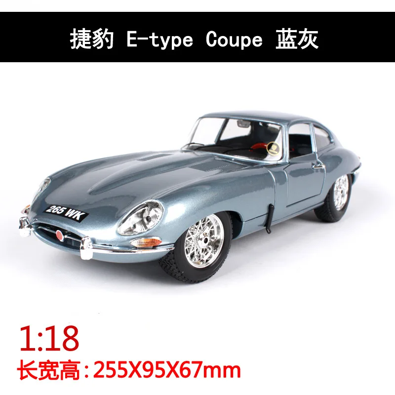 Bburago 1:18 Jaguar E-type Coupe classic car Alloy Retro Car Model Classic Car Model Car Decoration Collection gift 16