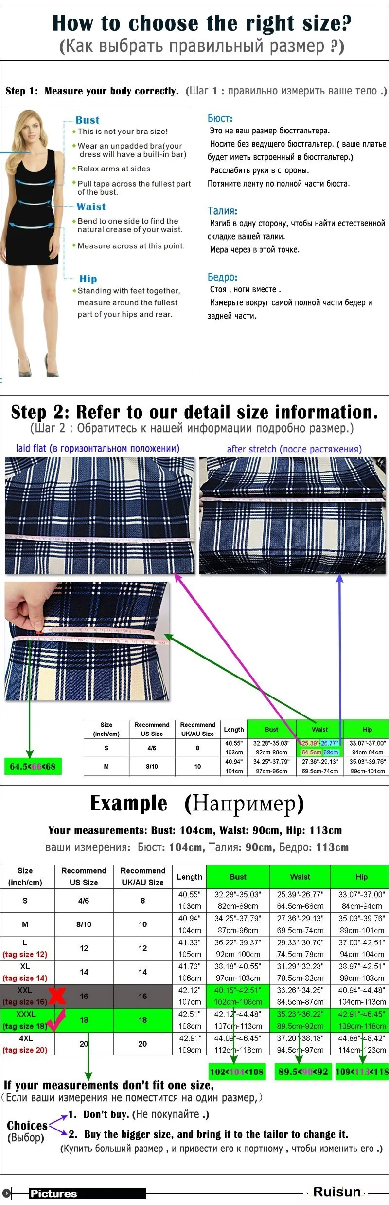 sizechart2