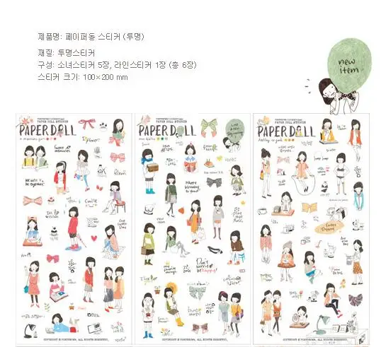 6 листов/комплект пони коричневый Бумага кукла из прозрачного ПВХ Скрапбукинг