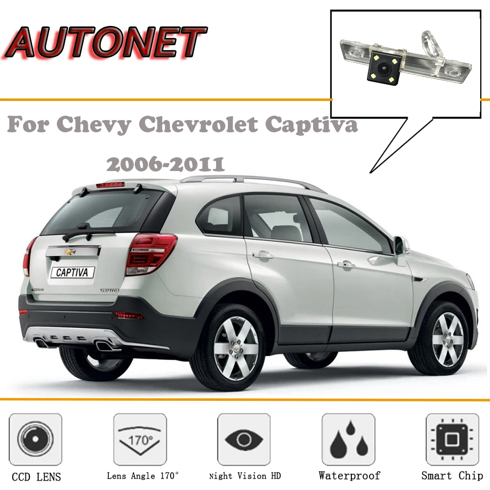 AUTONET камера заднего вида для Chevy Chevrolet Captiva 2006-2011/CCD/ночное видение/резервная камера/камера номерного знака