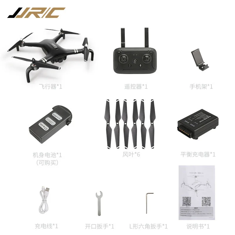 2019 вертолет GPS JJRC X7 5G WiFi бесщеточные Дроны для фотосъемки с 23 мин. выносливости RC