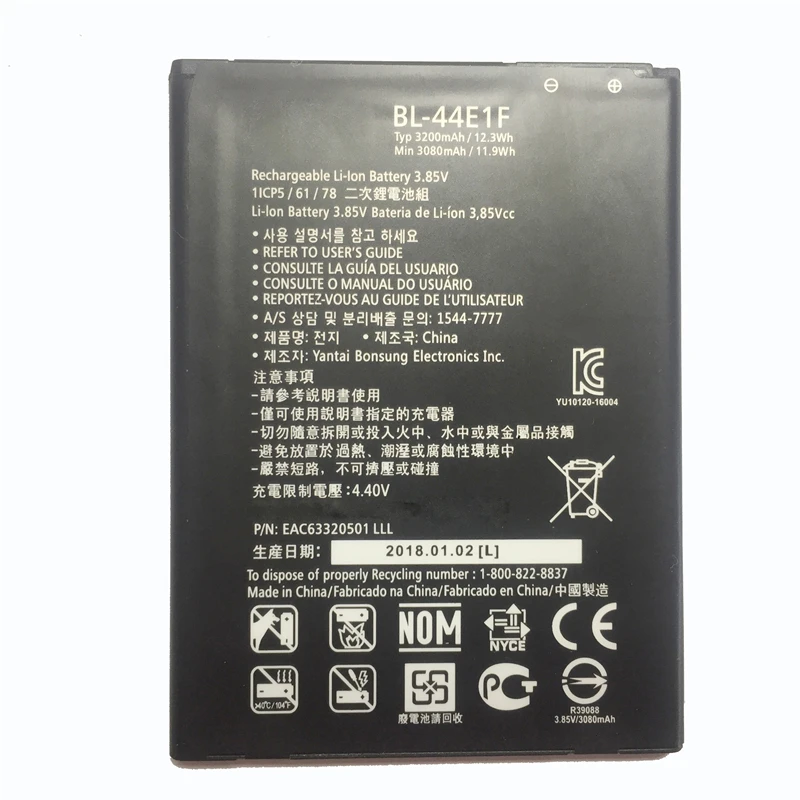 

BL-44E1F BL-45B1F BL-45A1H BL-46ZH BL-41ZH Battery For LG V10 / F600/ V20/ K10 LTE/ K7 K8/ L50 Leon H340 Polymer Li-ion Battery