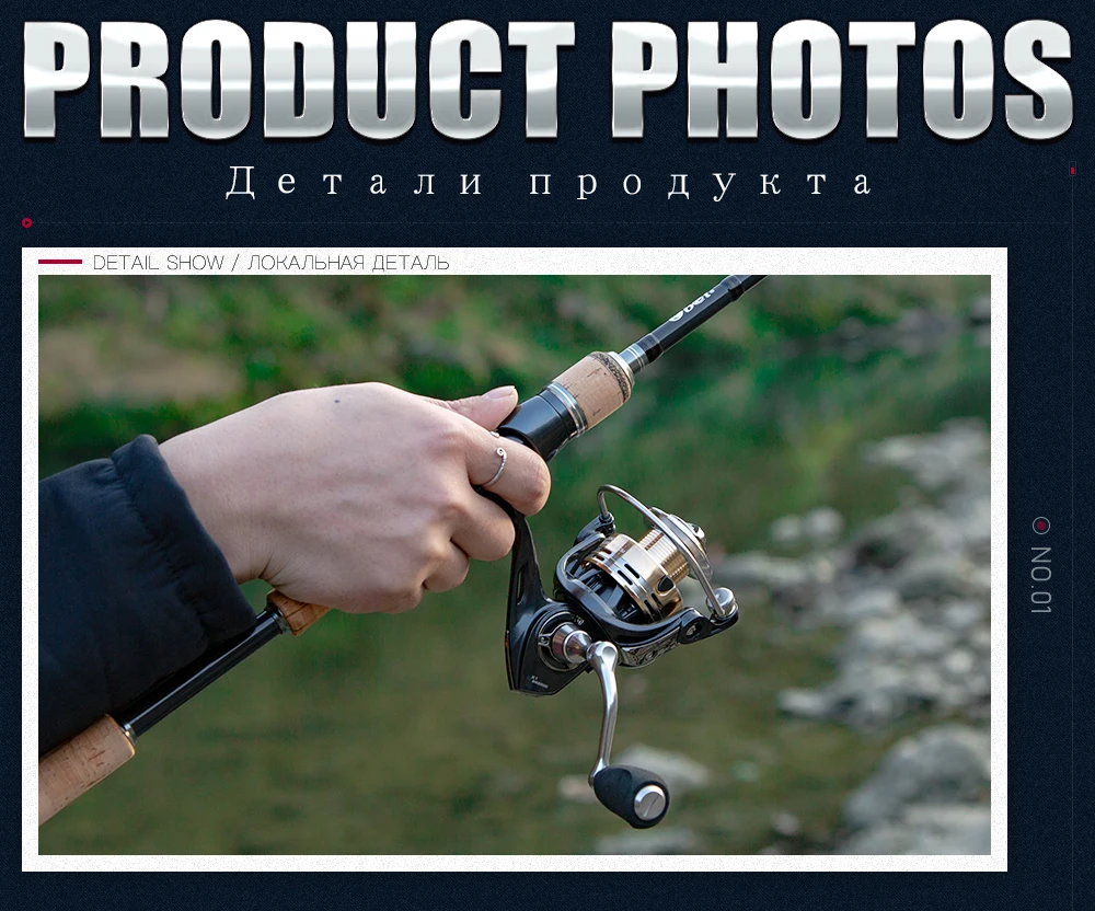 spinning-Reel_r3_c1