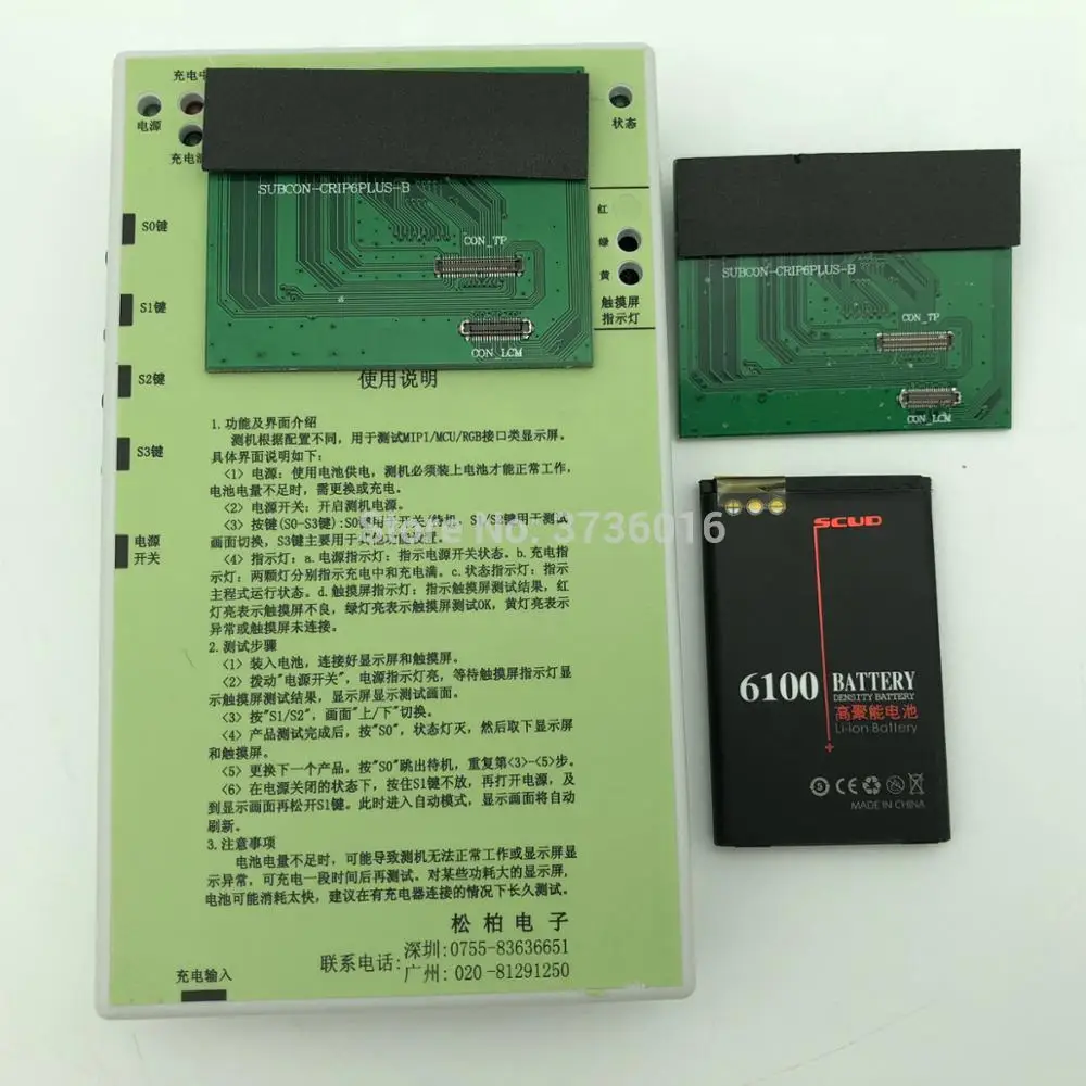 

Repair tool LCD Touch Screen Digitizer Display Tester for iPhone 6 plus 3D Touch and LCD touch Features Test cellphone repair
