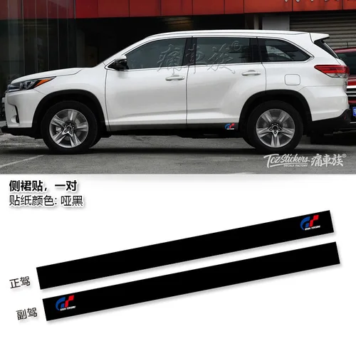 For Toyota Highlander car stickers pull flower color strip Highlander body special decorative paper film coating - Название цвета: Черный