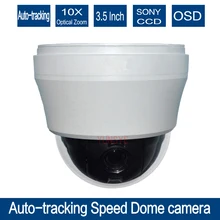 YUNSYE AutoTracking High speed Zoom 100X 1 3 font b SONY b font CCD 700TVL Outdoor