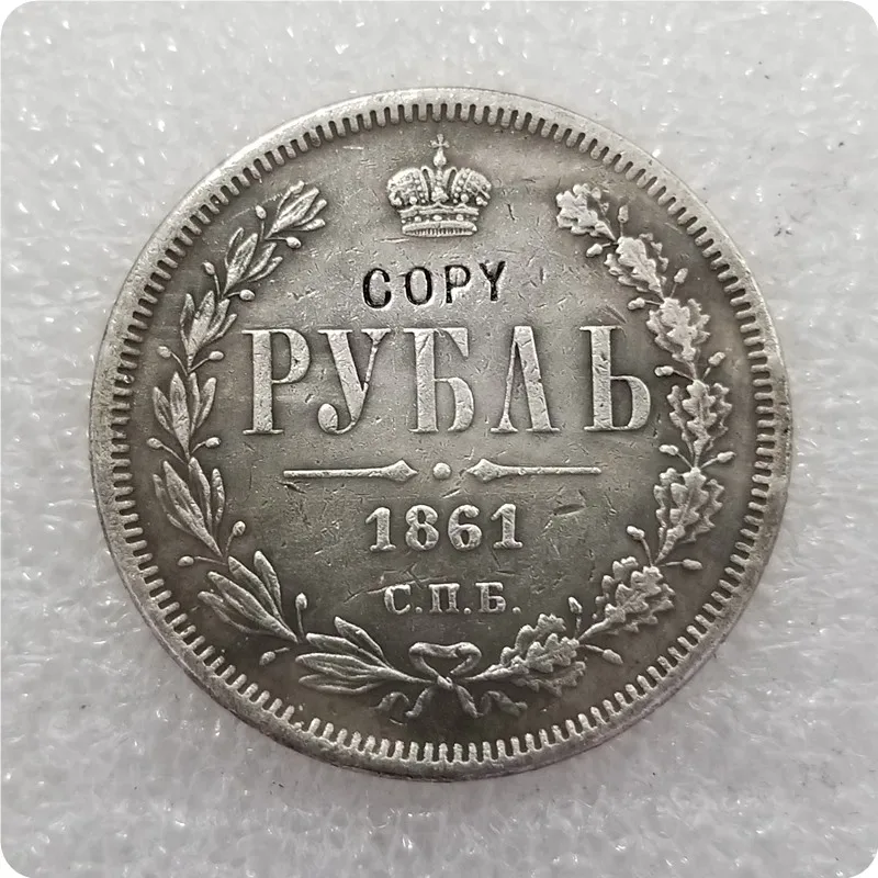 1858-1885 Россия-империя 1 рубль-Aleksandr II/III копия монеты памятные монеты-копия монет медаль коллекционные монеты - Цвет: 1861