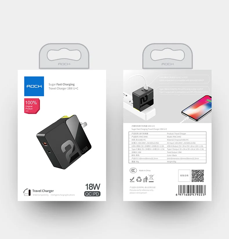 ROCK-18W-U+C-_17