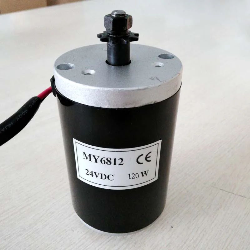 

MY6812 Dc 150w 120W 100W 12V/24v / high speed motor with sprocket , scooter small brush motor