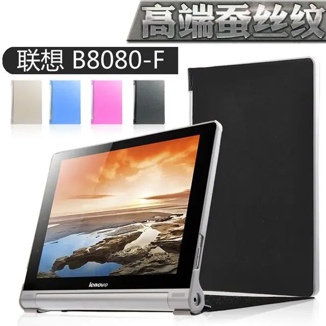 Магнитный чехол для Lenovo YOGA Tablet 10 HD + B8080 с шелковым принтом кожаный Защитные пленки