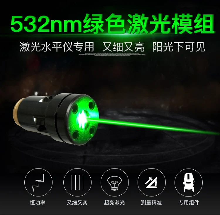 

532nm 20mw APC stable Green laser line laser level module Bright daytime/1.5mm>5M
