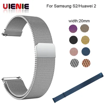 

Milanese Loop Watch Band for Samsung Gear S2 Stainless Steel Strap for Galaxy Watch Active 42mm Magnetic Buckle Belt Bracelet