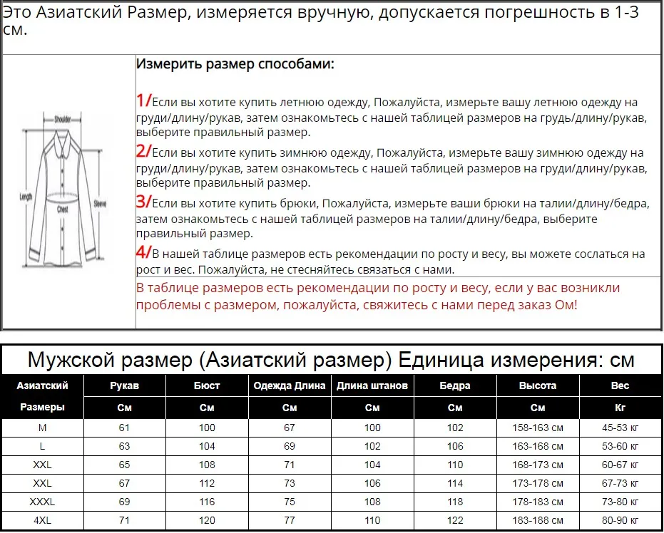 XIYOUNIAO, новинка, зимняя мужская толстовка, костюмы, флис, теплый, мужской спортивный костюм, набор, повседневная спортивная одежда, костюмы, толстовки+ штаны, спортивный костюм