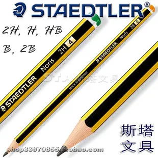 Staedtler Noris 120 HB Pencil 120-HB