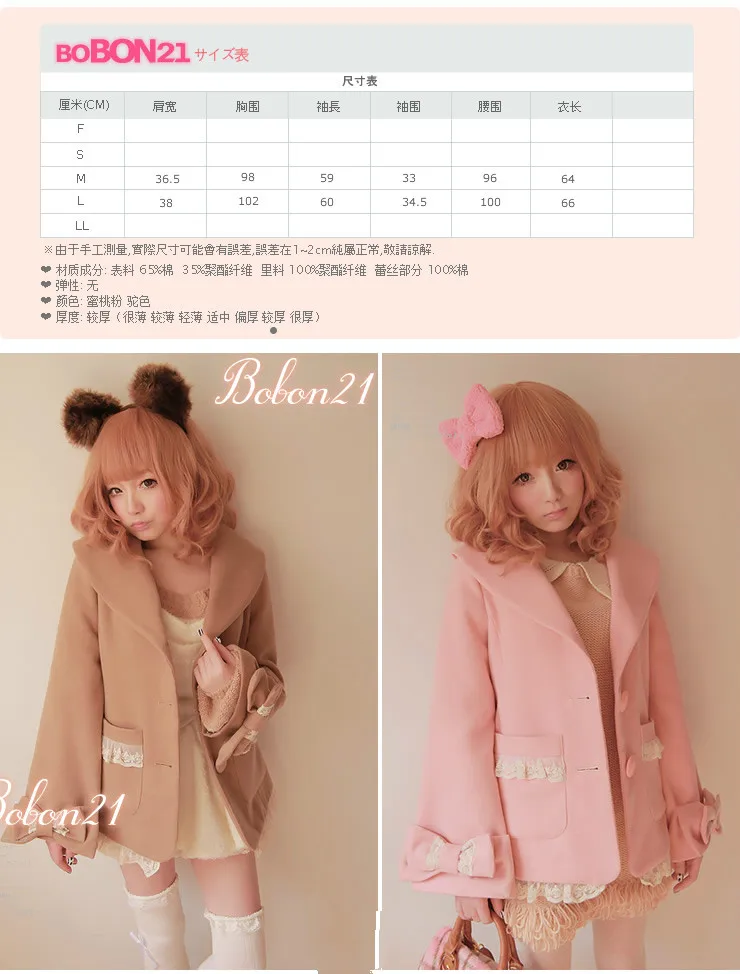 Bobon21 милое пальто в стиле Лолита Принцесса ярко розовый дворянка с бантом и кружевной отделкой шерстяное пальто Осенне-зимняя обувь теплая верхняя одежда c0688