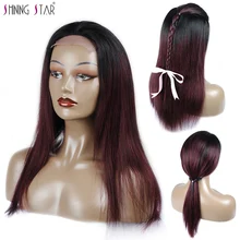 Блестящая Звезда Омбре человеческие волосы парик 180 плотность прямые бразильские черные и бордовые волосы парик для черных женщин 4X4 не Реми