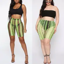 Женские, сексуальные, прозрачные шорты с высокой талией для бега, занятий йогой, занятий спортом, обтягивающие леггинсы