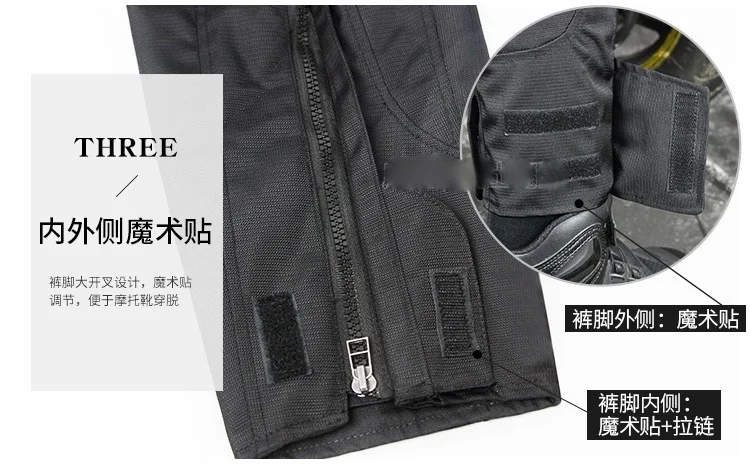 GS SPEED 902 textile pants  a8