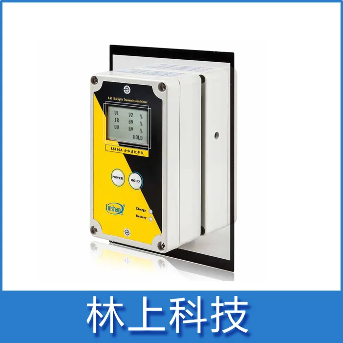

(Lin) LS110A split transmittance / transmittance meter / car front gear / thermal insulation film tester