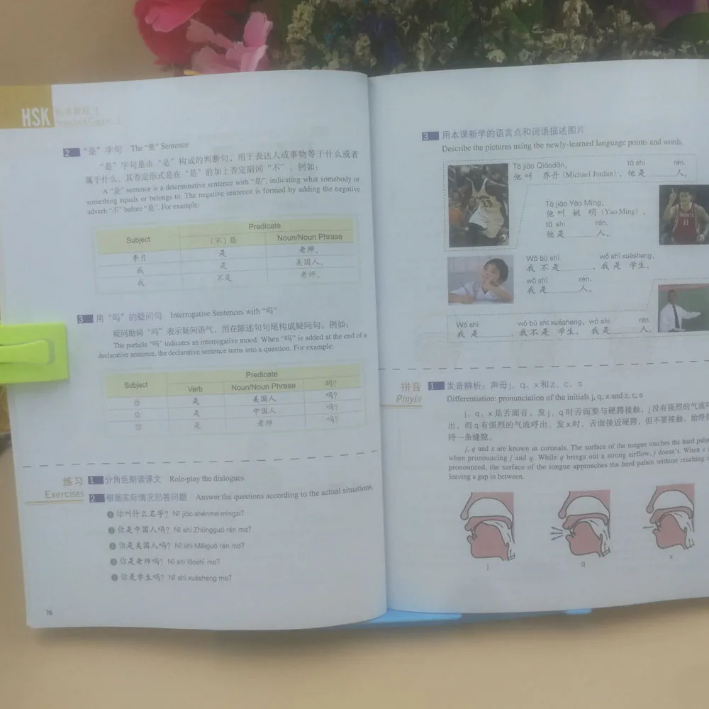Стандартный hsk курс 1 учебник китайский учебник книги для иностранного обучения китайский язык учебники