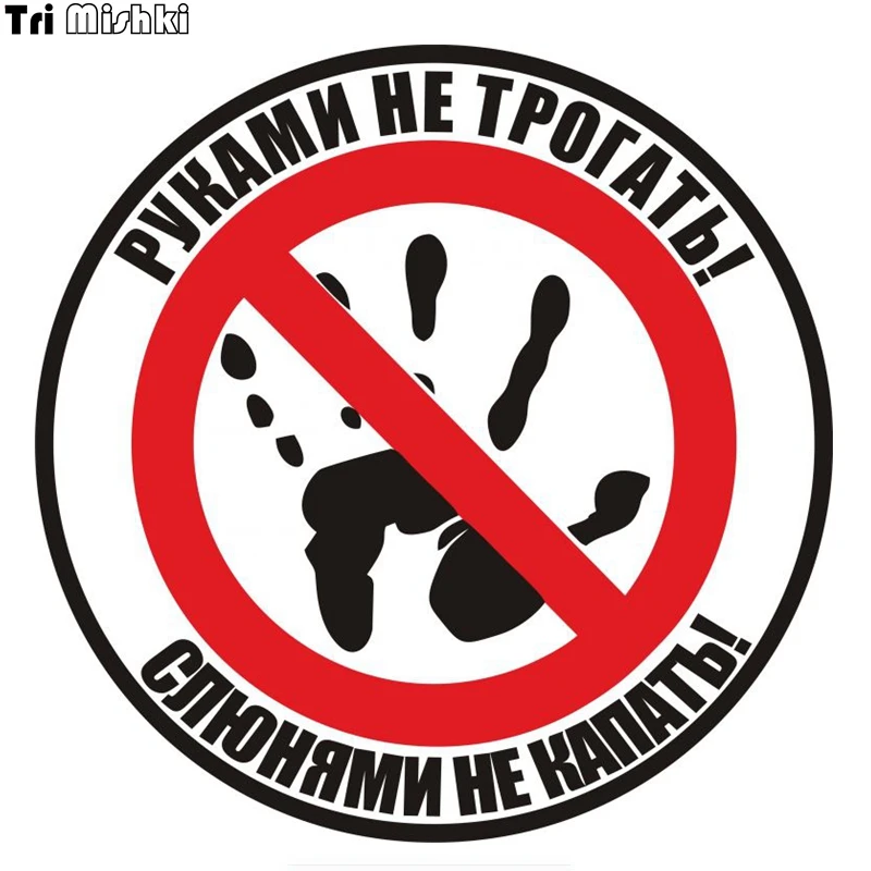 Почему копы трогают машину