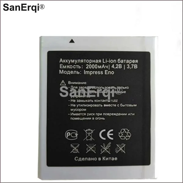 

2000mAh Impress Eno battery Replacement For VERTEX Impress Eno Cell Phone Original Replacement Battery