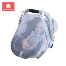 Детская противомоскитная сетка для новорожденных Лето комаров насекомые коляска люлька корзина защитная сетка детская кровать сетка корзина москитная сетка