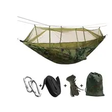 1-2 Человека Портативный Открытый Кемпинг гамак с москитной сеткой высокопрочная Парашютная ткань подвесная кровать Охота Спящая качели