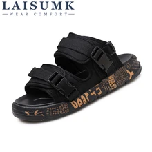 LAISUMK/Летняя обувь для влюбленных; пляжные уличные сандалии наивысшего качества; Новинка года; дышащие крутые мужские кроссовки для прогулок