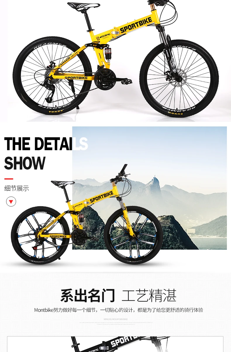 Flash Deal New X-Front brand 26 inch carbon steel 21/24/27 speed one piece wheel folding bike downhill bicicleta MTB mountain bicycle 16 Flash Deal New X-Front brand 26 inch carbon steel 21/24/27 speed one piece wheel folding bike downhill bicicleta MTB mountain bicycle 16