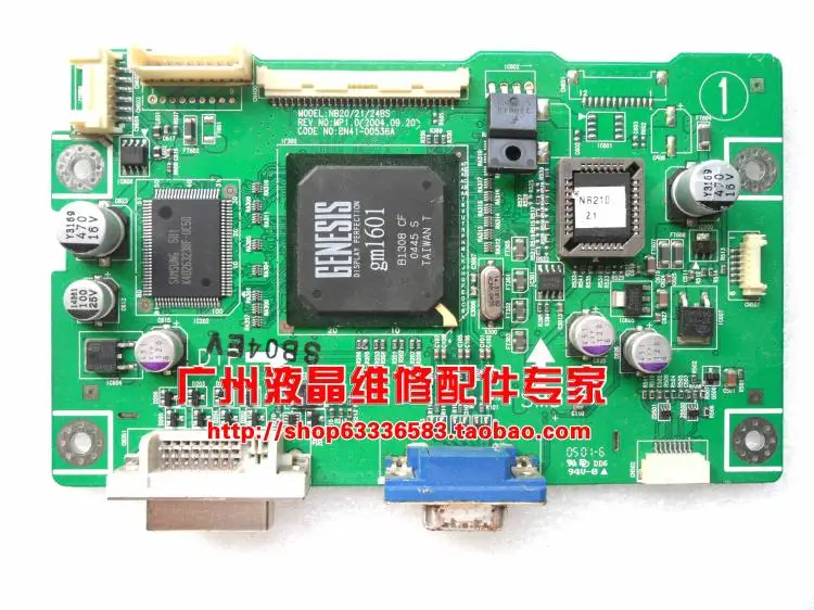 

Free Shipping>Original 100% Tested Working 213T drive board BN41-00536A BN41-00286D motherboard package test