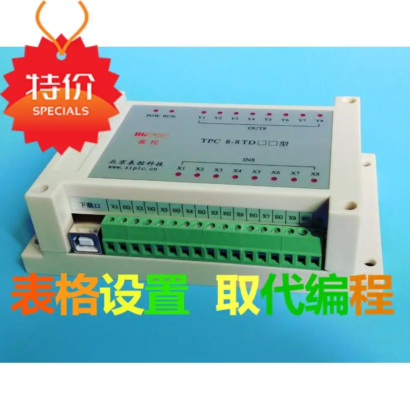 

TPC8-8TDC Cylinder Controller Form Set Solenoid Valve Motor PLC Without Pulse Output.