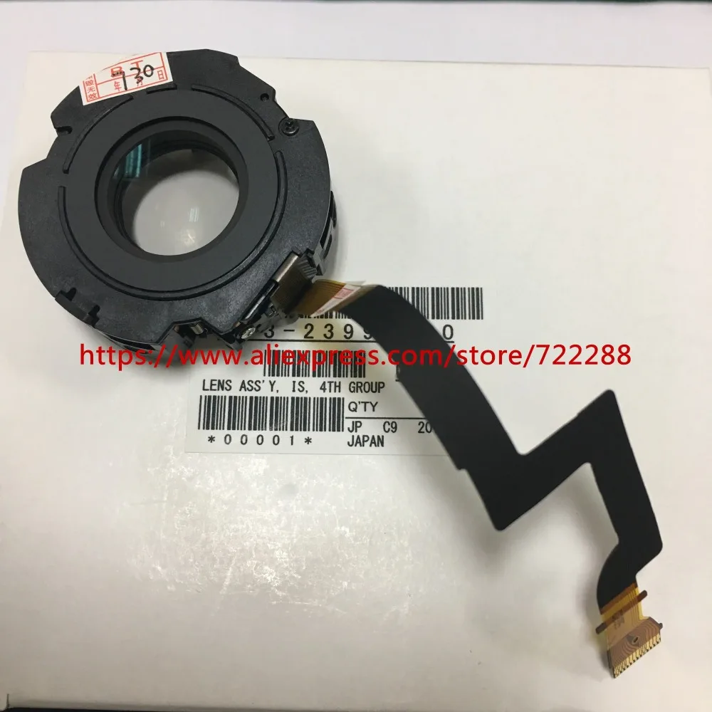 Repair Parts For Canon Ef 24105mm F/4 L Is Ii Usm Lens Image Stabilization Ass'y 4th Group With