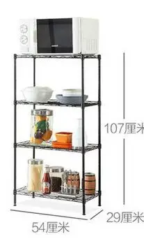 Shelf in the kitchen shelf. Vegetables. The balcony metal is received.