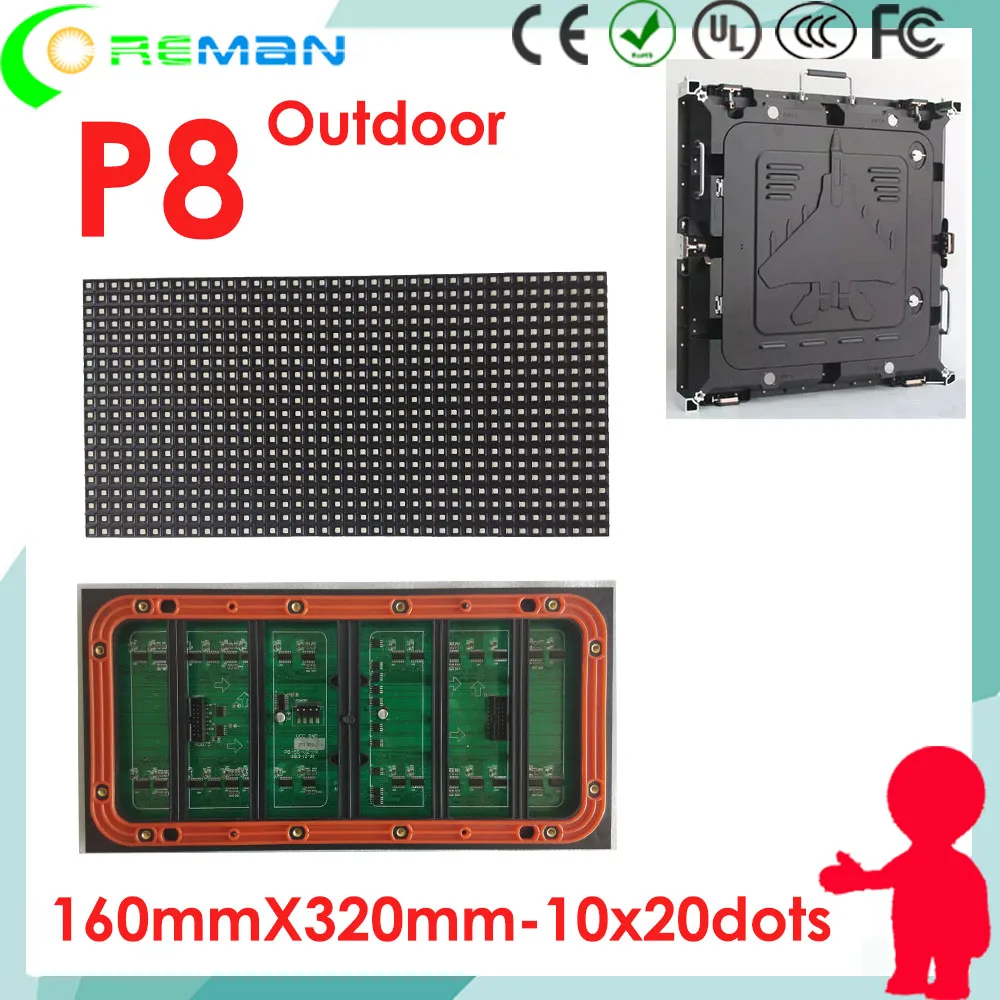 Kinglight led chip p8 20x40 160x320 открытый полноцветный oled светодиодный модуль hub75 smd3535 внешний