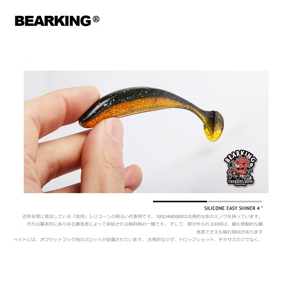 2019 BEARKING Easy Shiner 75 мм 2 г 16 искусственных приманок воблеры мягкие приманки Shad карп