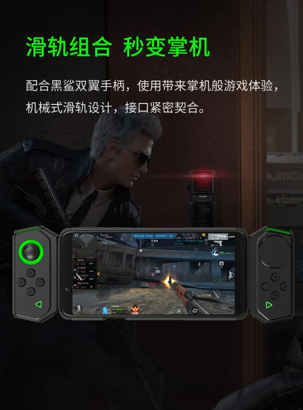 Оригинальный чехол Xiaomi Black Shark Helo силиконовый + прозрачный для 2nd Shield
