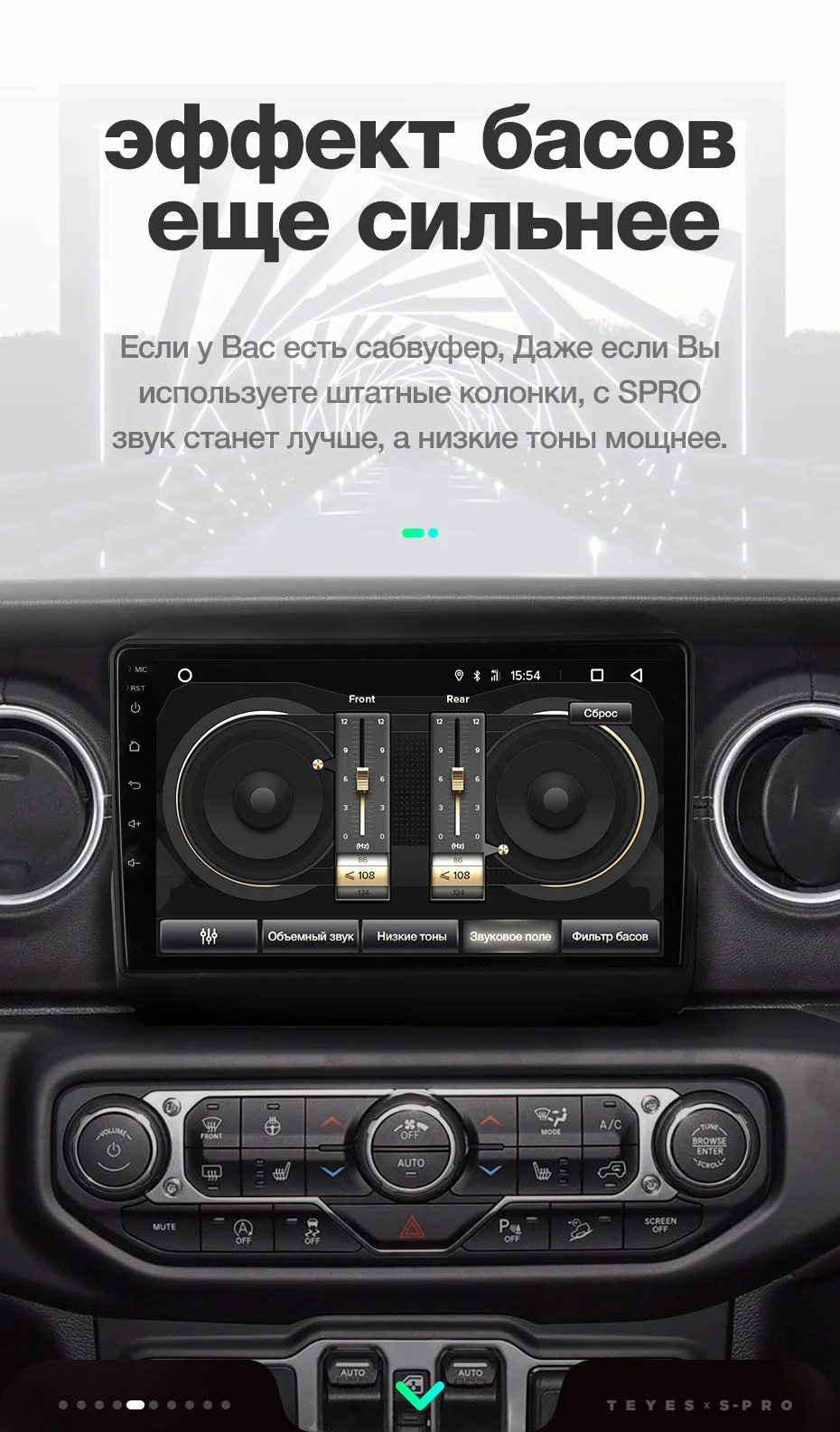 TEYES SPRO Штатная магнитола для Джип Вранглер 4 Jeep Wrangler 4 JL Android 8.1, до 8-ЯДЕР, до 4+ 64ГБ 32EQ+ DSP 2DIN автомагнитола 2 DIN DVD GPS мультимедиа автомобиля головное устройство