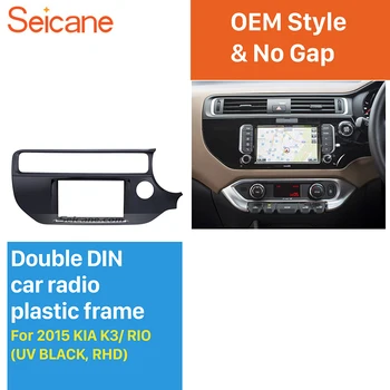 

Seicane UV Black DOUBLE Din Car Radio Fascia for 2015 KIA K3 RIO Right Hand Car Audio Cover Trim Installation Frame DVD Panel