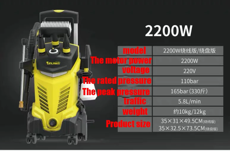 220V 1200 W/1600 W/2200 W домашняя Автомойка высокого давления