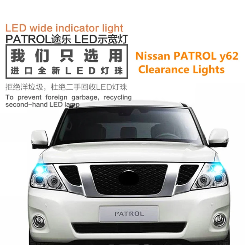 2 шт. Габаритные огни Светодиодный T10 W5W для Nissan PATROL Y62 ширина лампа светодиодный запасная часть фронтальной маленькой свет супер яркий свет