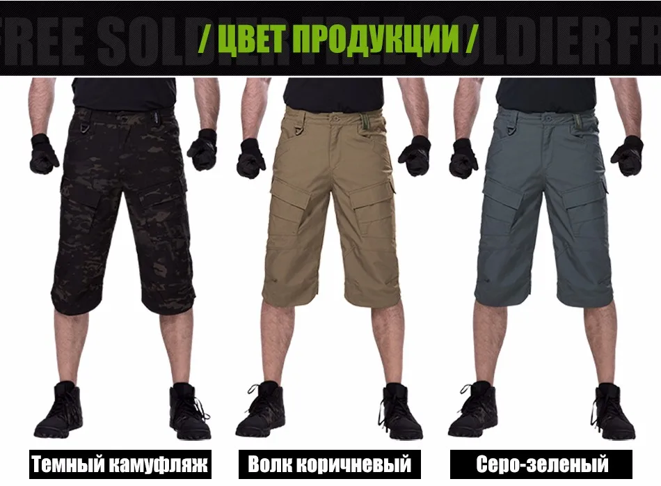 shorts_11